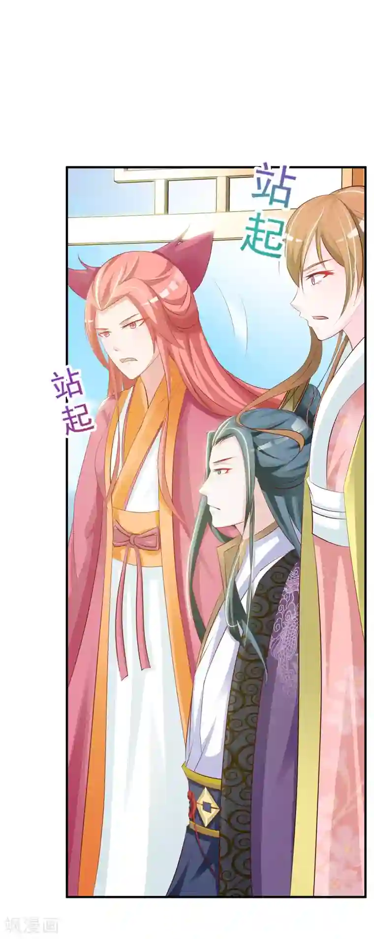 吵架被赶出来裸体番号第3话 不，这不是穿越的正确打开方式！