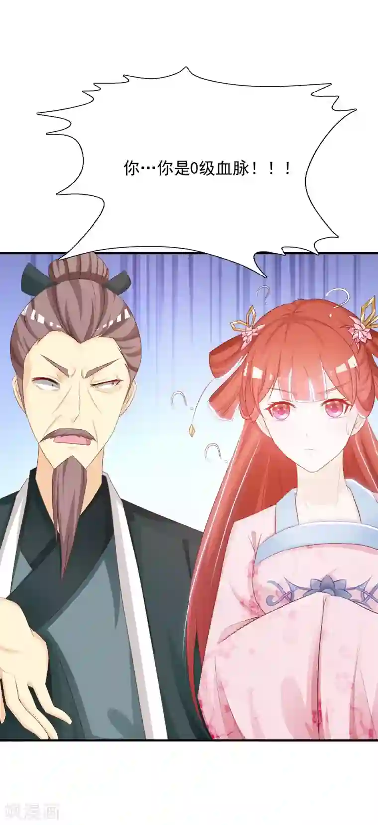 吵架被赶出来裸体番号第3话 不，这不是穿越的正确打开方式！