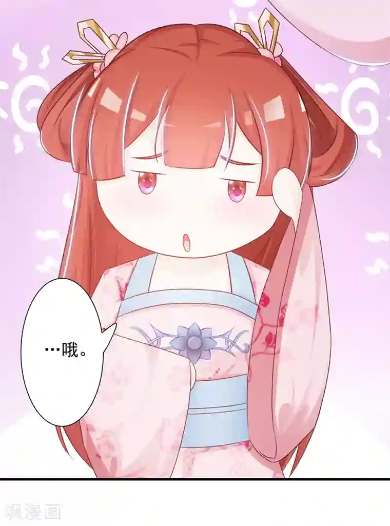 吵架被赶出来裸体番号第3话 不，这不是穿越的正确打开方式！