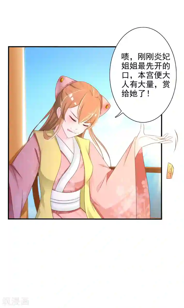 吵架被赶出来裸体番号第3话 不，这不是穿越的正确打开方式！