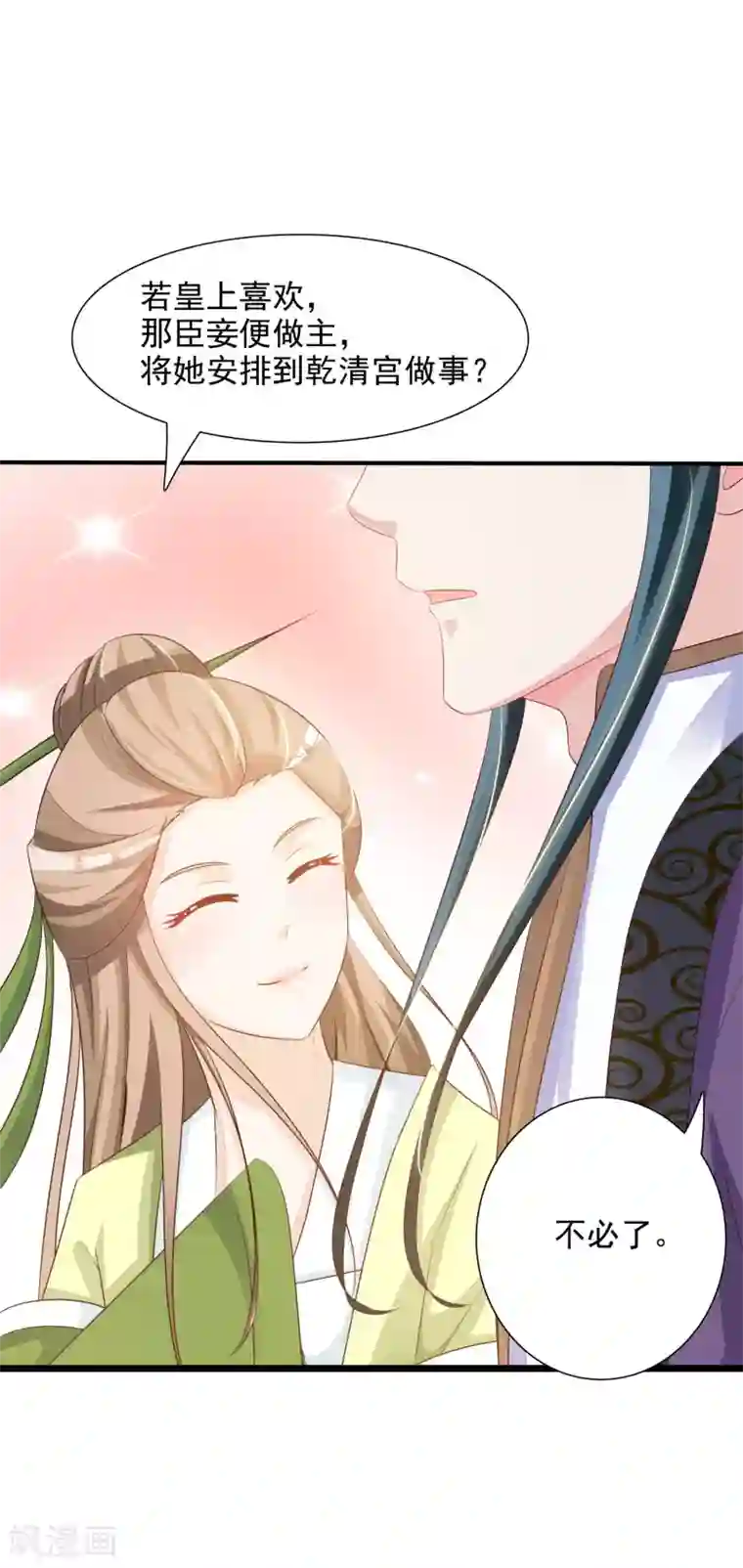 吵架被赶出来裸体番号第3话 不，这不是穿越的正确打开方式！