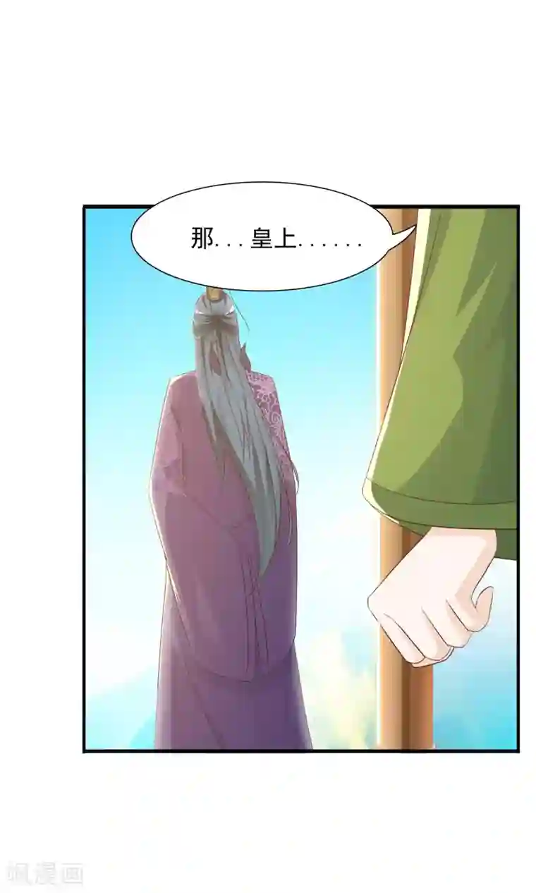 吵架被赶出来裸体番号第3话 不，这不是穿越的正确打开方式！