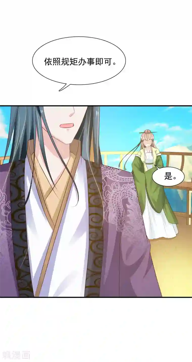 吵架被赶出来裸体番号第3话 不，这不是穿越的正确打开方式！