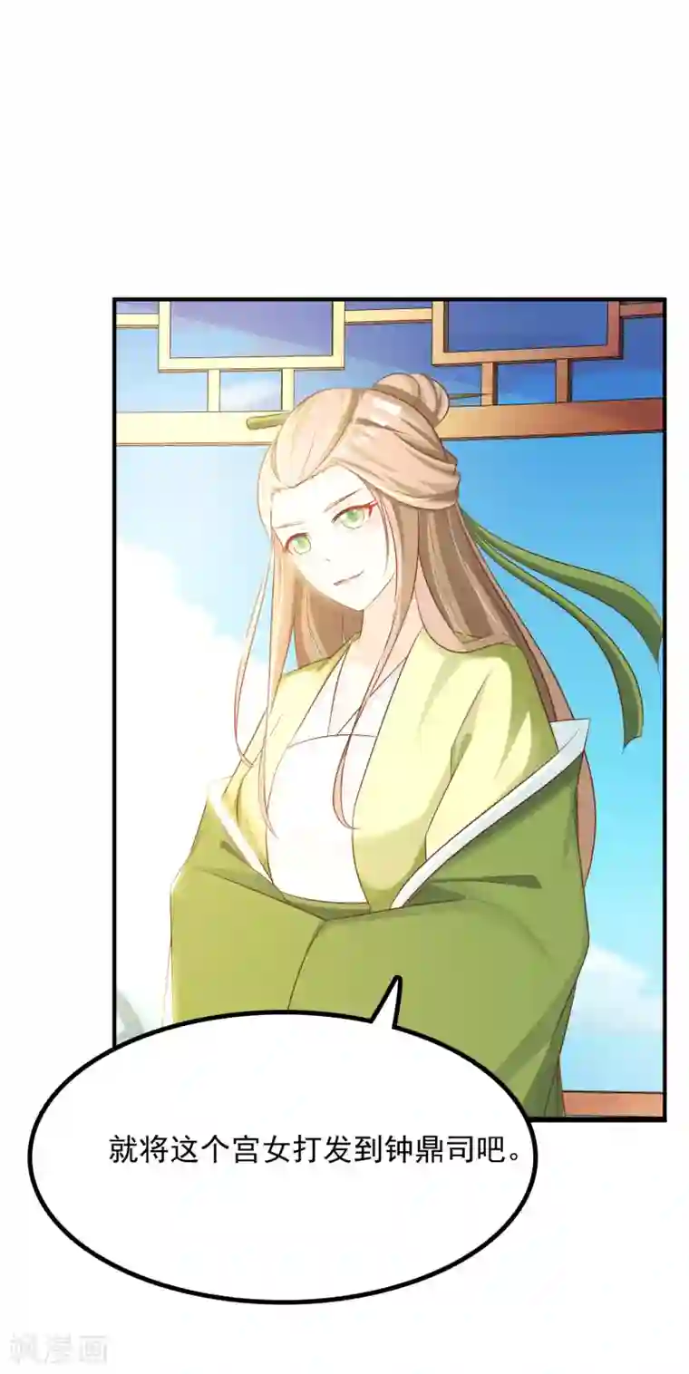 吵架被赶出来裸体番号第3话 不，这不是穿越的正确打开方式！