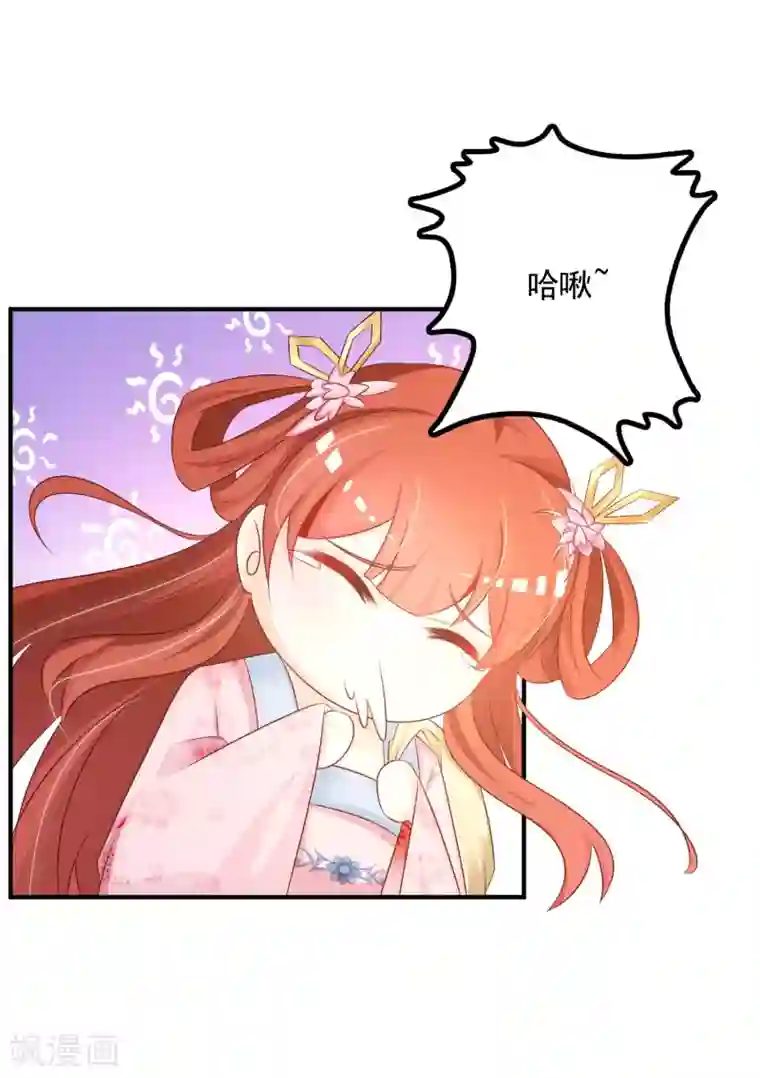 吵架被赶出来裸体番号第3话 不，这不是穿越的正确打开方式！