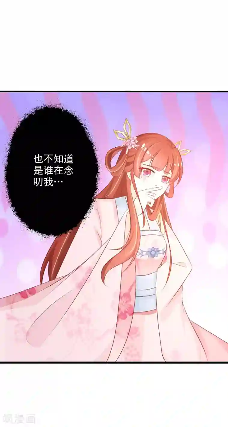 吵架被赶出来裸体番号第3话 不，这不是穿越的正确打开方式！