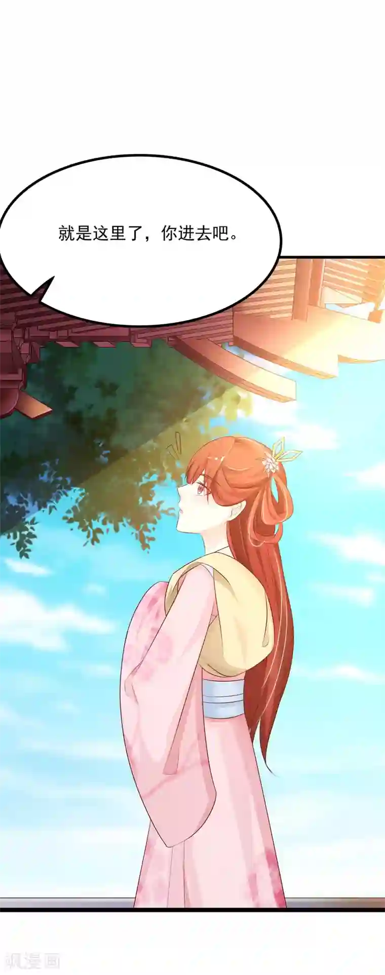 吵架被赶出来裸体番号第3话 不，这不是穿越的正确打开方式！