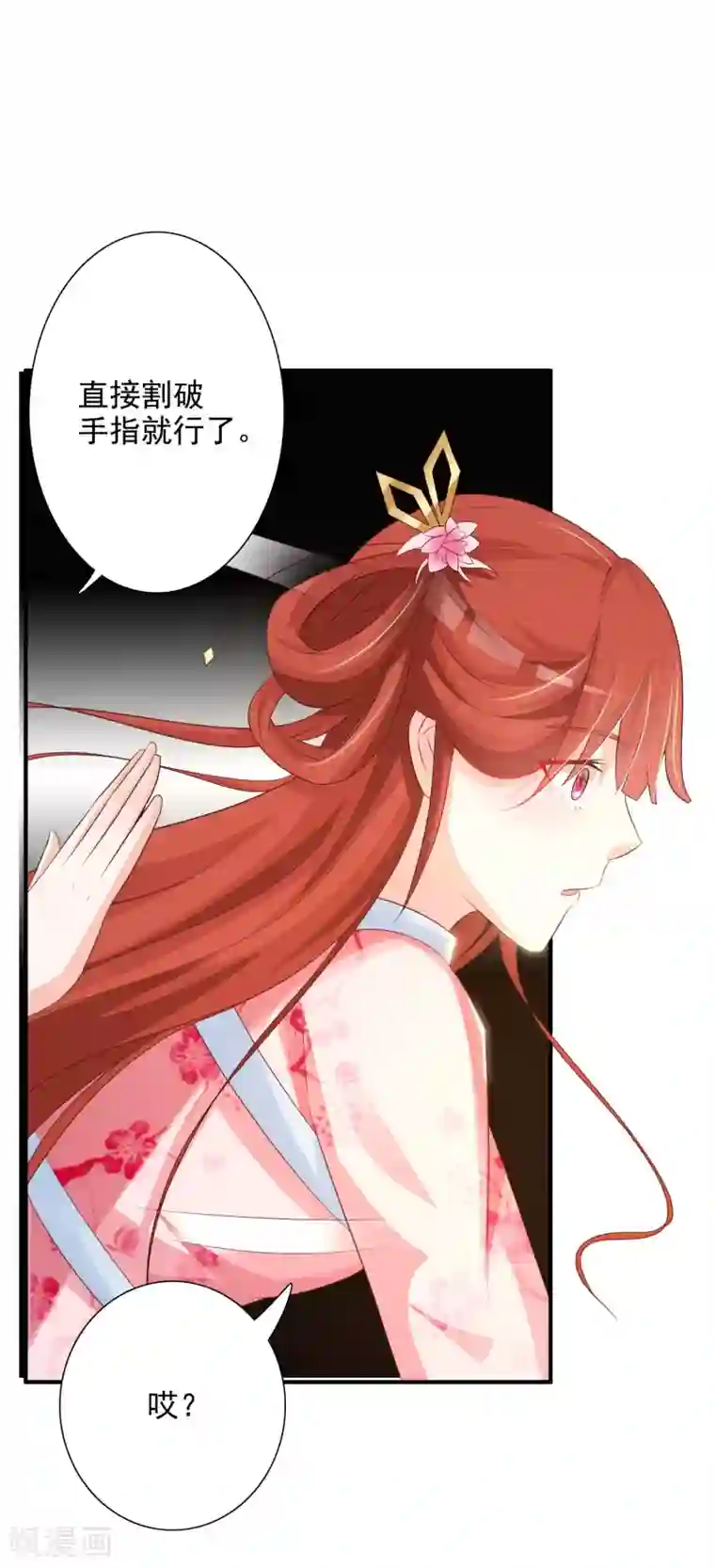 吵架被赶出来裸体番号第3话 不，这不是穿越的正确打开方式！