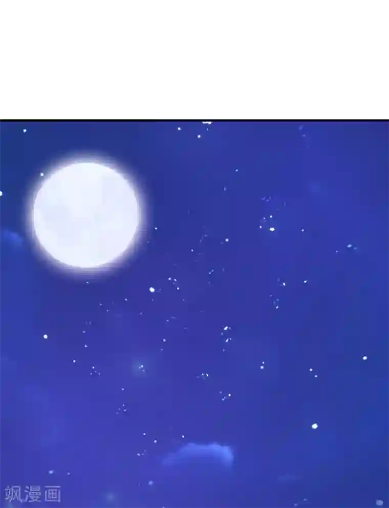 宫廷团宠升职记第4话 艰难的穿越生活