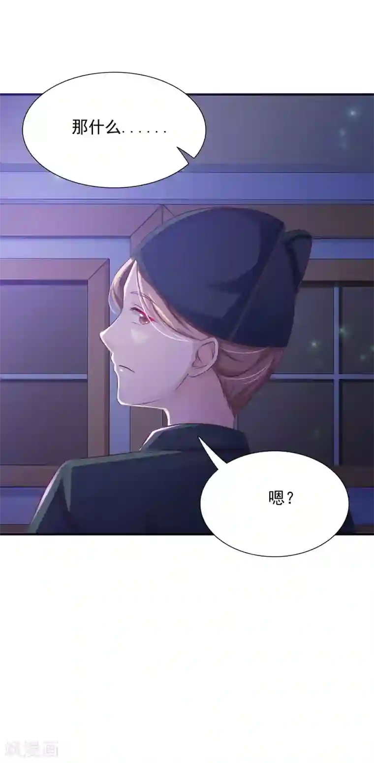 宫廷团宠升职记第4话 艰难的穿越生活