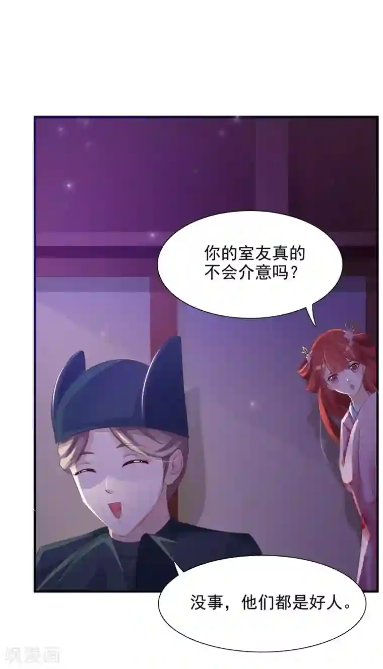 宫廷团宠升职记第4话 艰难的穿越生活