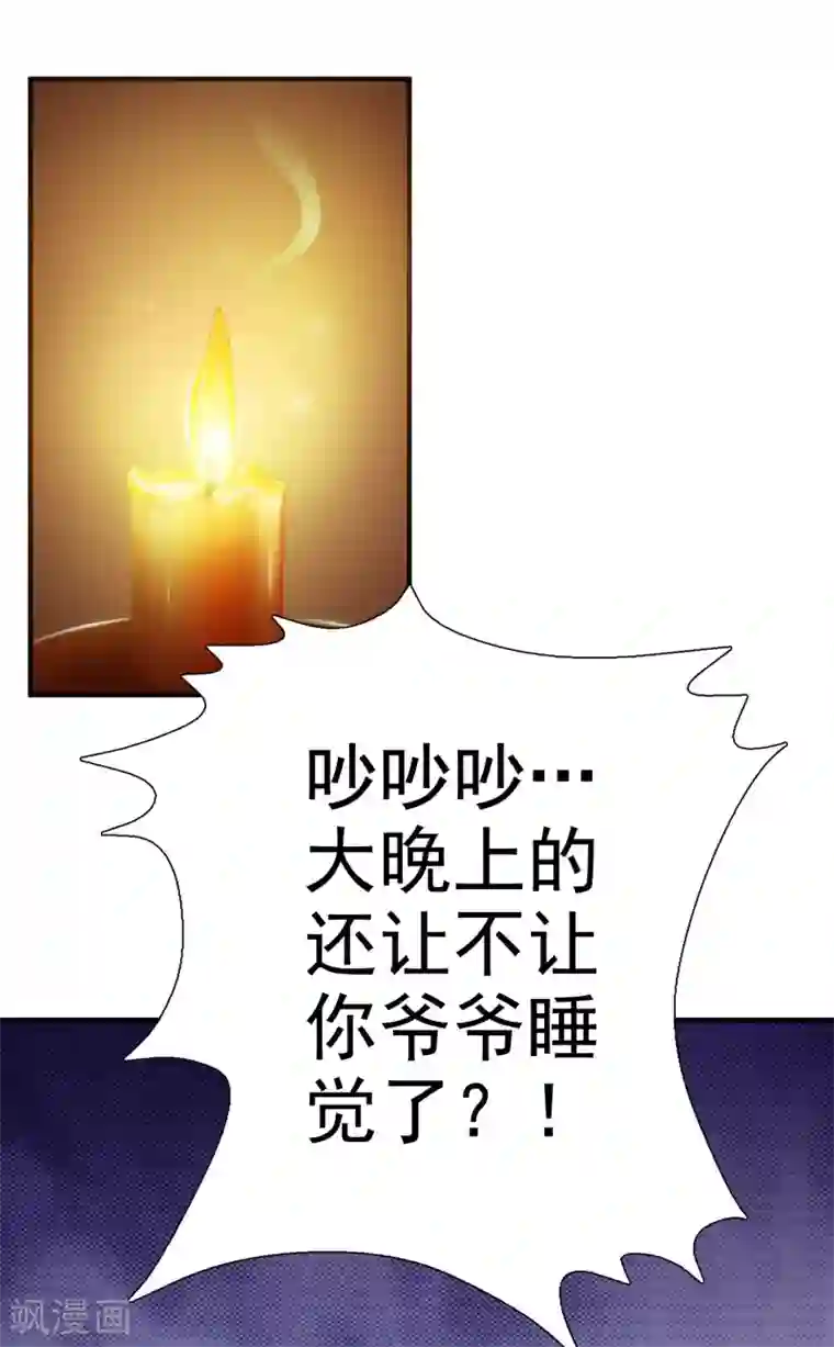 宫廷团宠升职记第4话 艰难的穿越生活