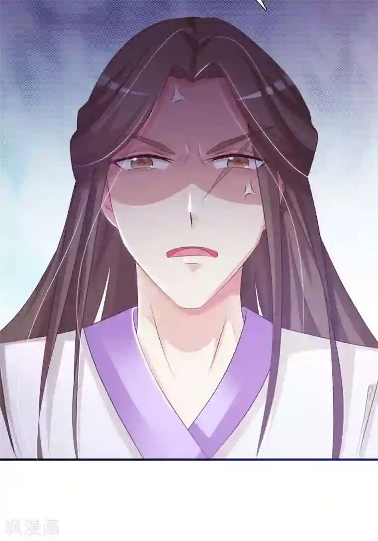 宫廷团宠升职记第4话 艰难的穿越生活