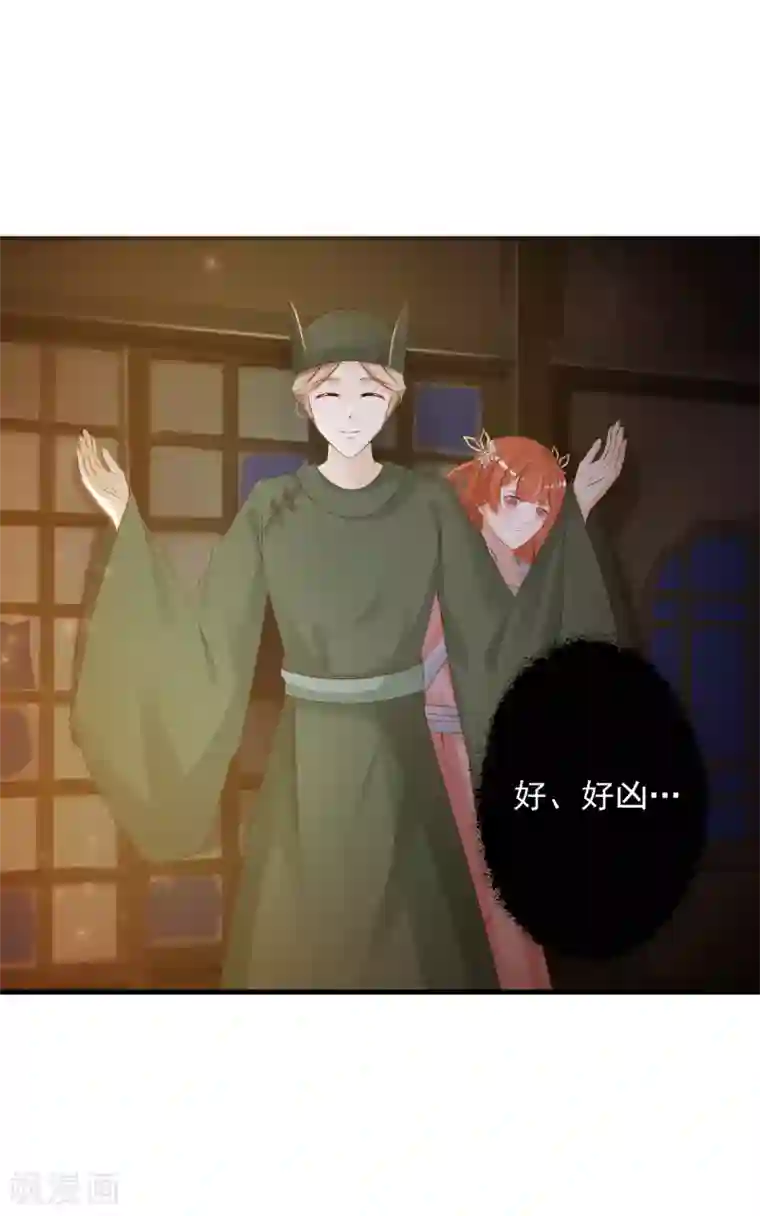 宫廷团宠升职记第4话 艰难的穿越生活