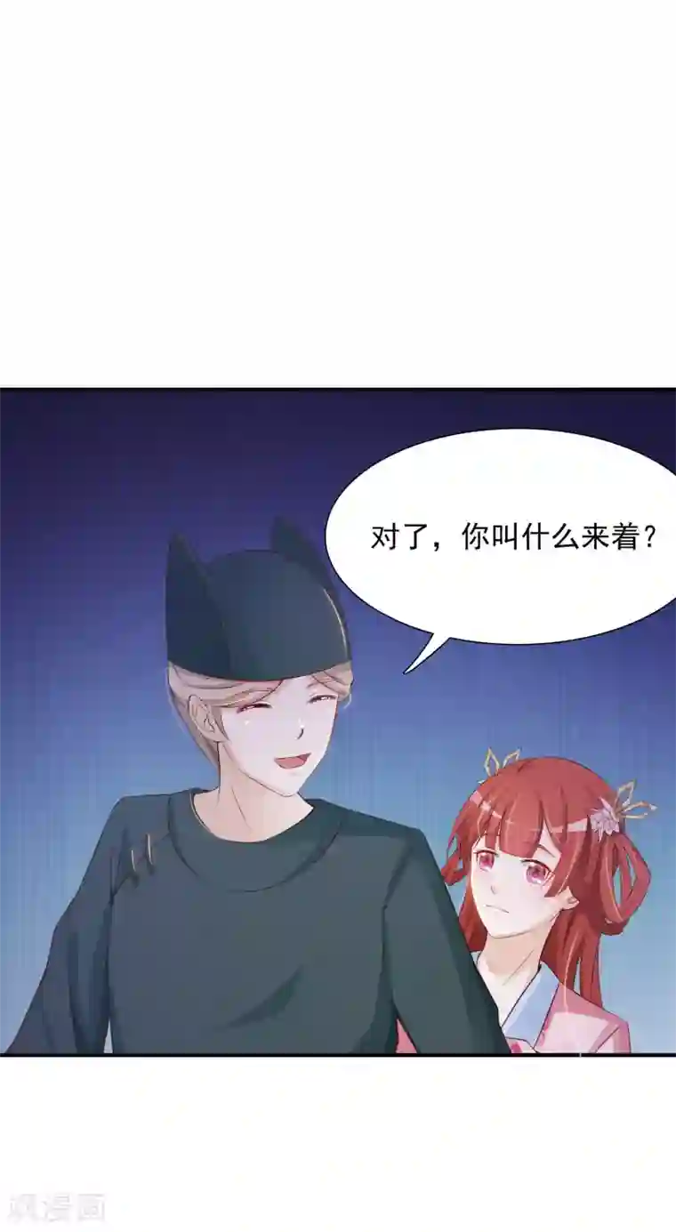 宫廷团宠升职记第4话 艰难的穿越生活