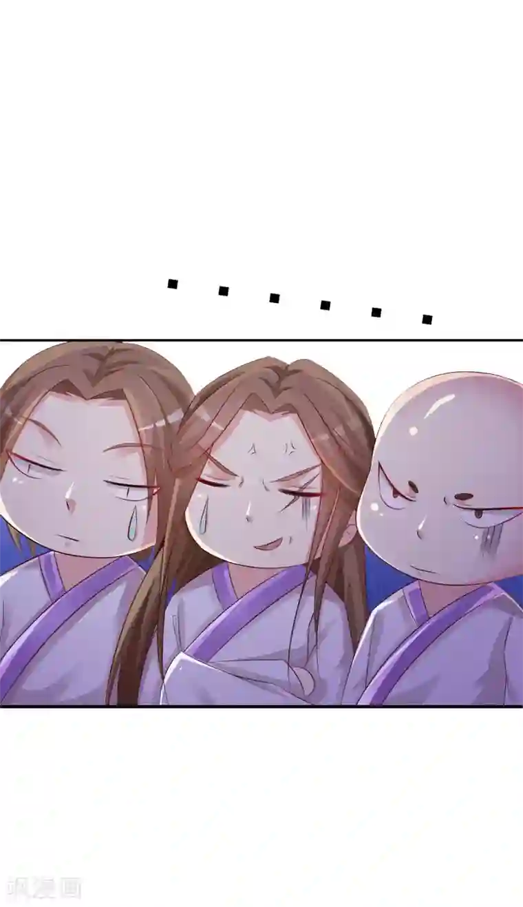 宫廷团宠升职记第4话 艰难的穿越生活