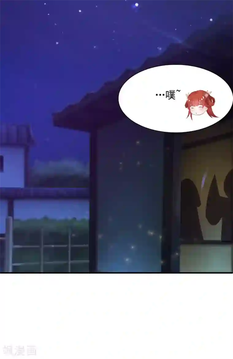 宫廷团宠升职记第4话 艰难的穿越生活