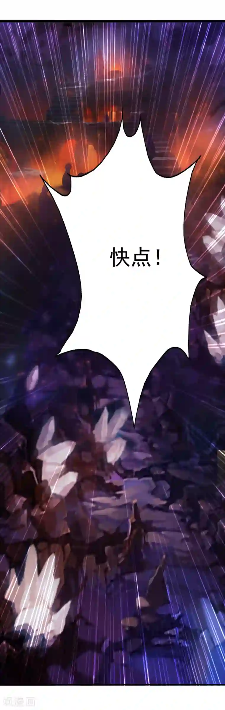 宫廷团宠升职记第5话 这日子没法儿过了！