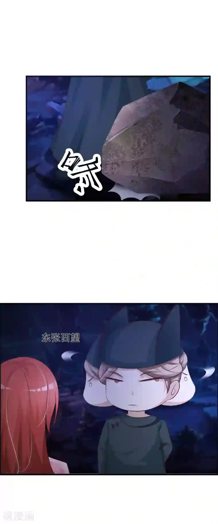 宫廷团宠升职记第5话 这日子没法儿过了！