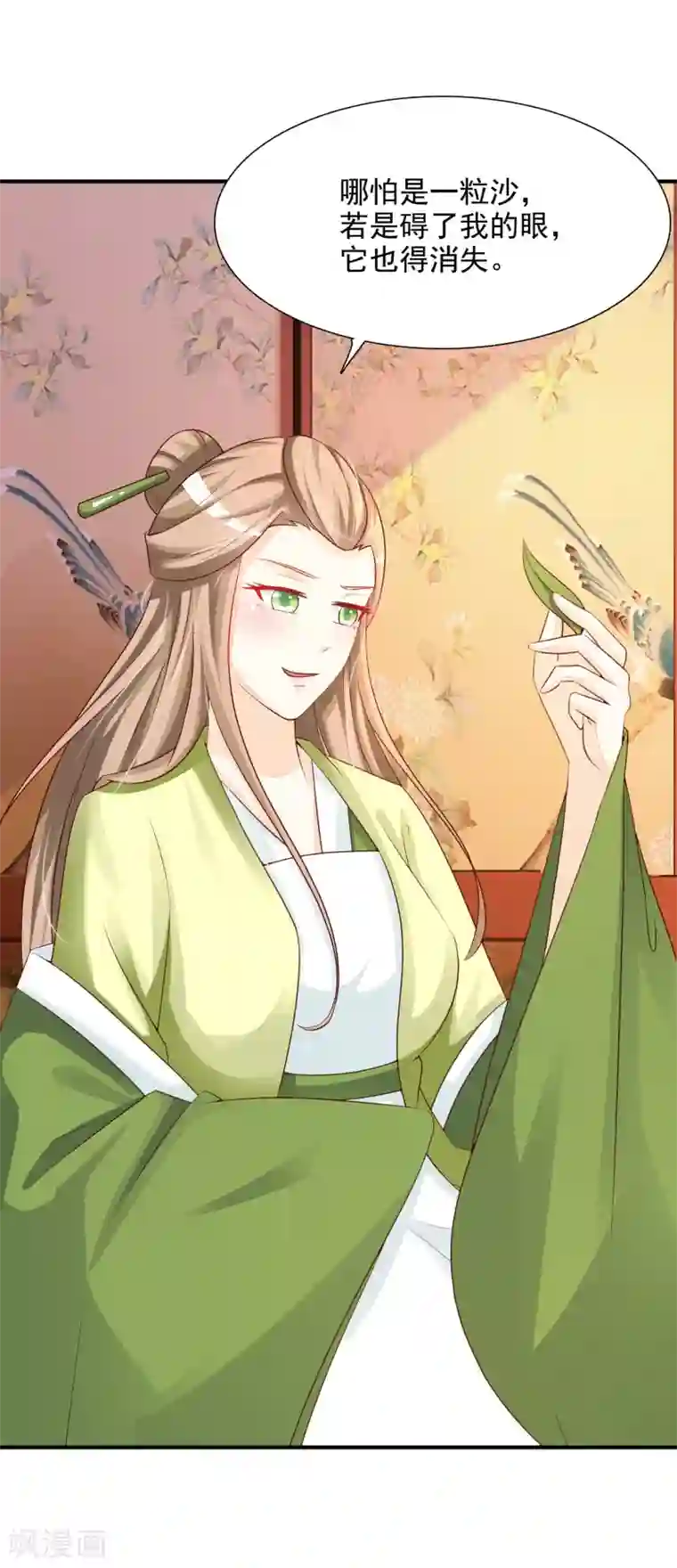 宫廷团宠升职记第5话 这日子没法儿过了！