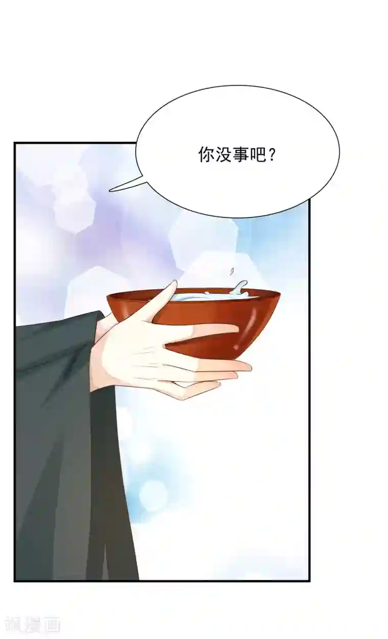 宫廷团宠升职记第5话 这日子没法儿过了！