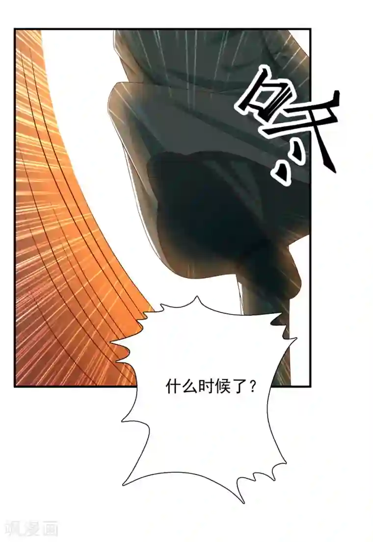 宫廷团宠升职记第5话 这日子没法儿过了！
