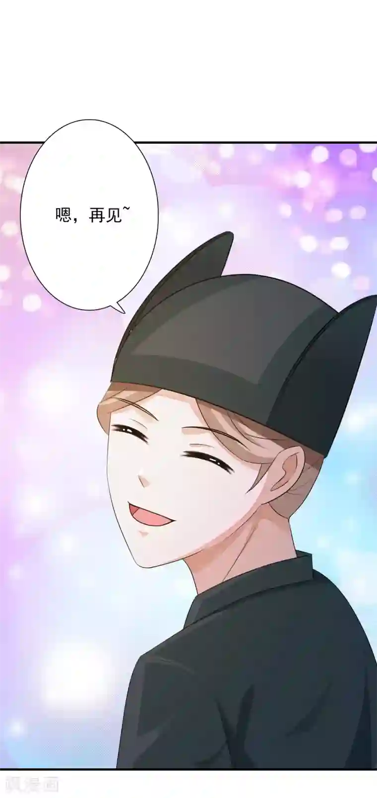 宫廷团宠升职记第5话 这日子没法儿过了！