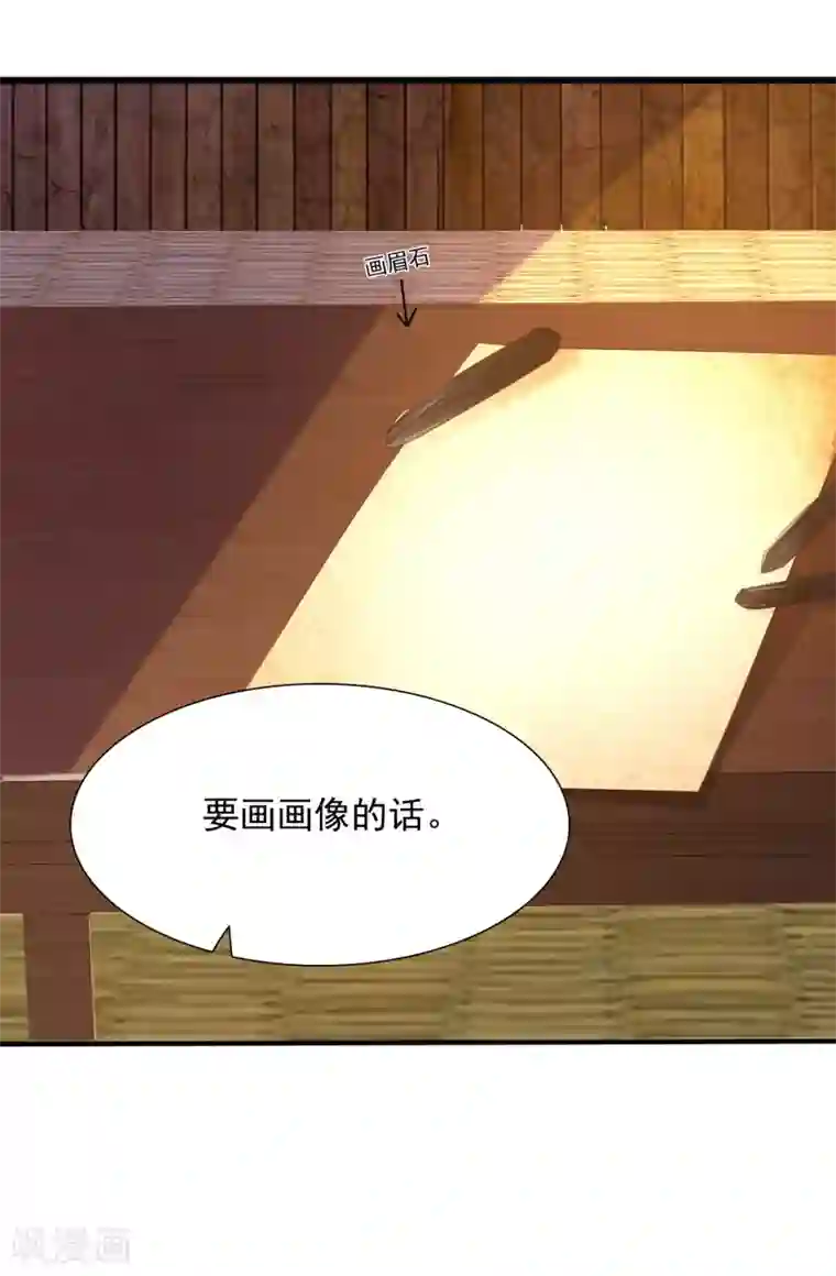 宫廷团宠升职记第6话 老虎不发威，你当我是Hello Kitty？