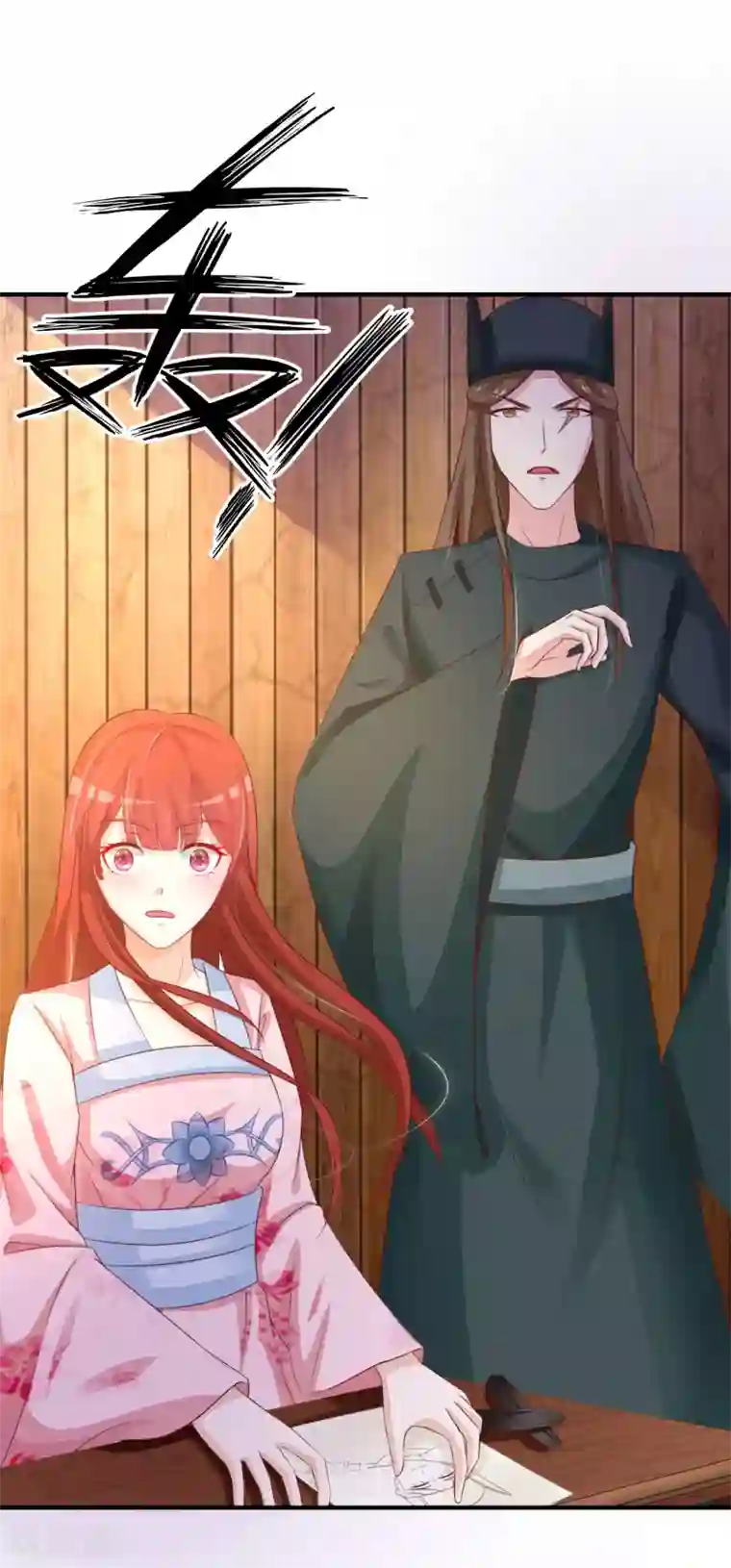 宫廷团宠升职记第6话 老虎不发威，你当我是Hello Kitty？