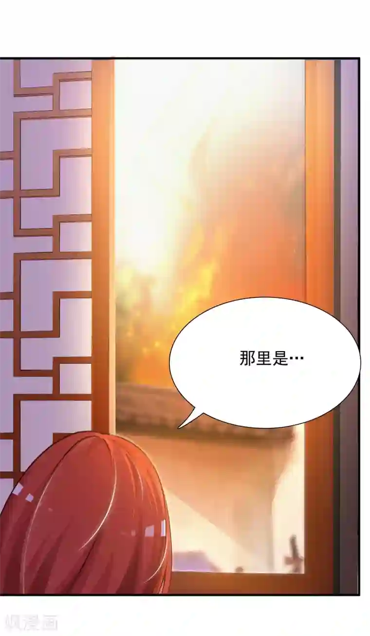 宫廷团宠升职记第6话 老虎不发威，你当我是Hello Kitty？