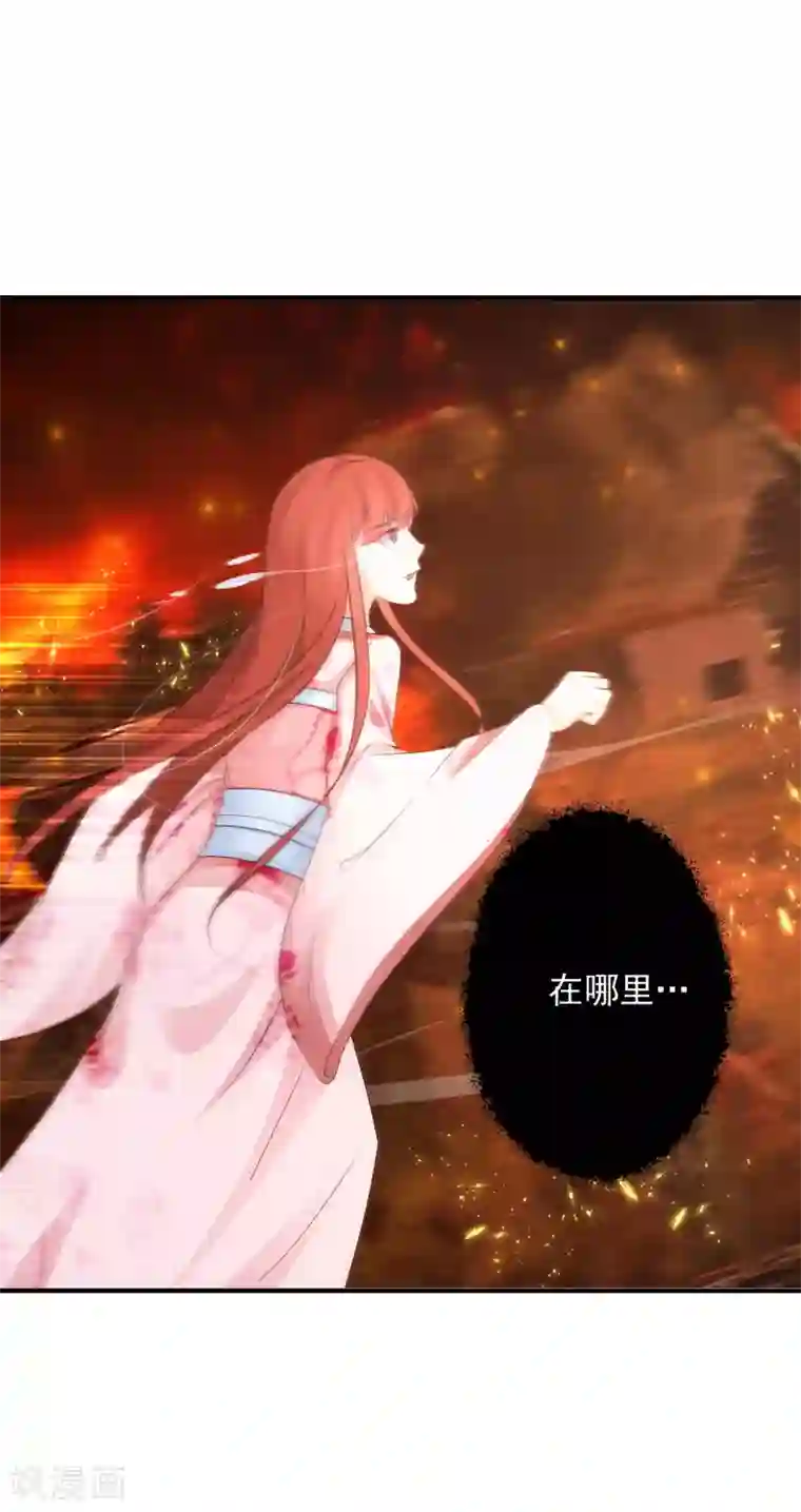 宫廷团宠升职记第6话 老虎不发威，你当我是Hello Kitty？