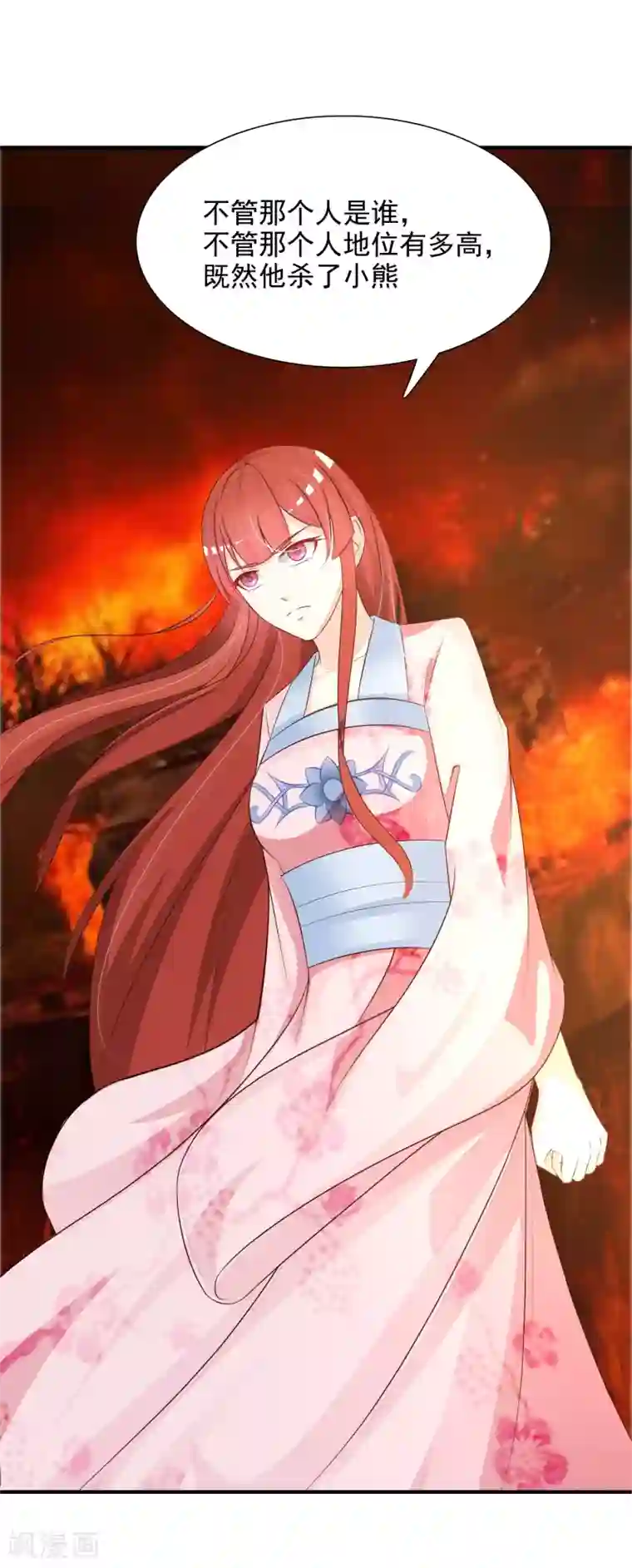 宫廷团宠升职记第6话 老虎不发威，你当我是Hello Kitty？