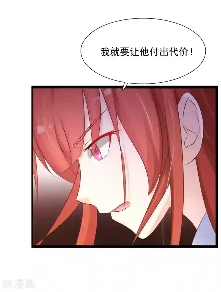 宫廷团宠升职记第6话 老虎不发威，你当我是Hello Kitty？