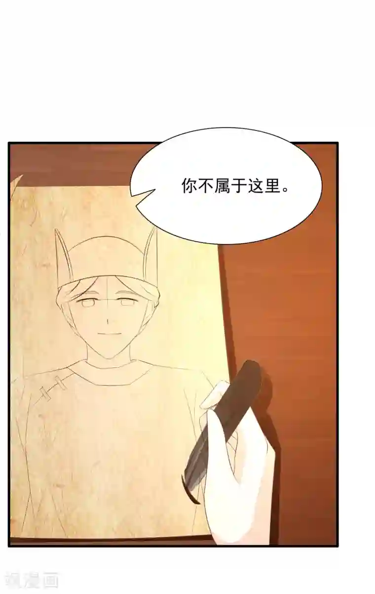 宫廷团宠升职记第6话 老虎不发威，你当我是Hello Kitty？