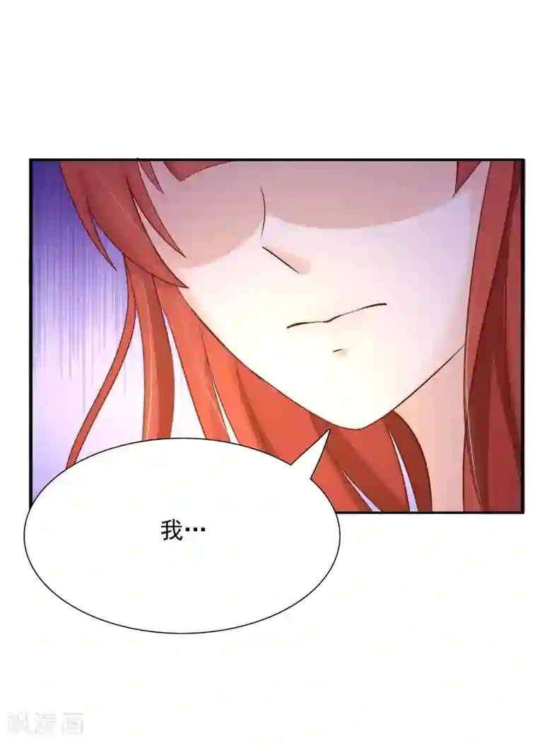 宫廷团宠升职记第6话 老虎不发威，你当我是Hello Kitty？