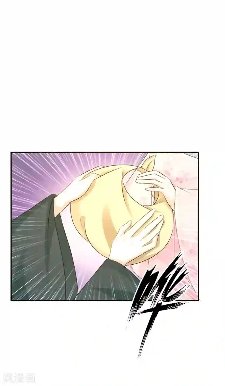 宫廷团宠升职记第7话 开始上位计划