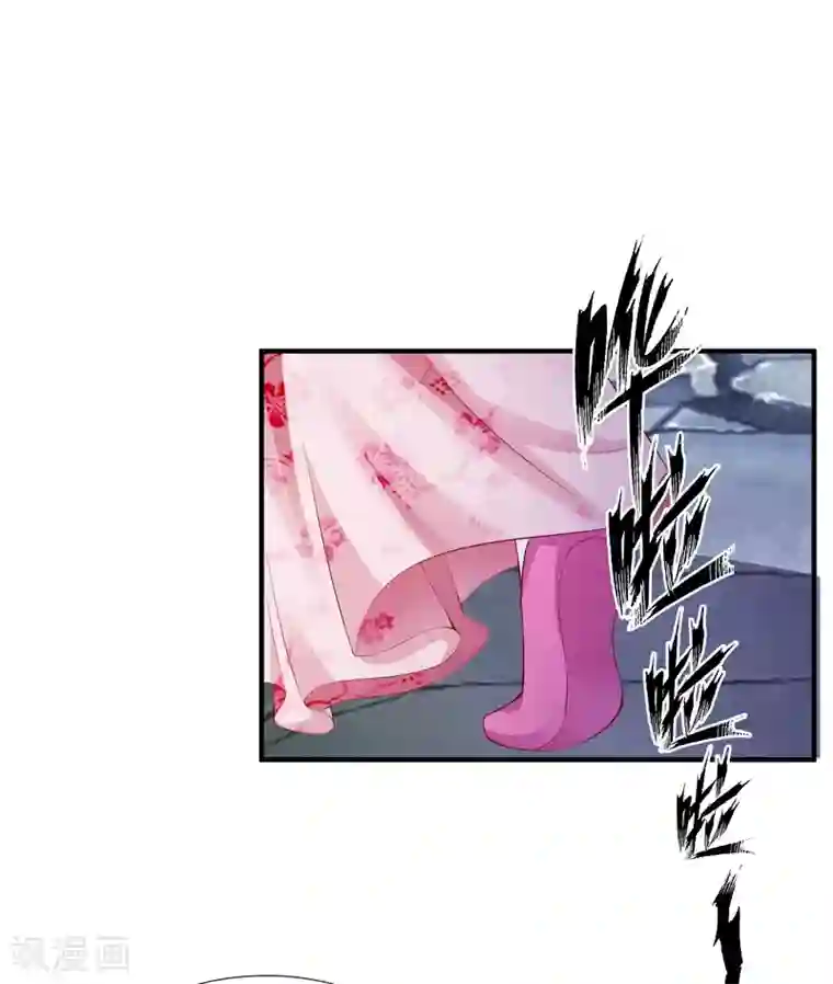 宫廷团宠升职记第7话 开始上位计划