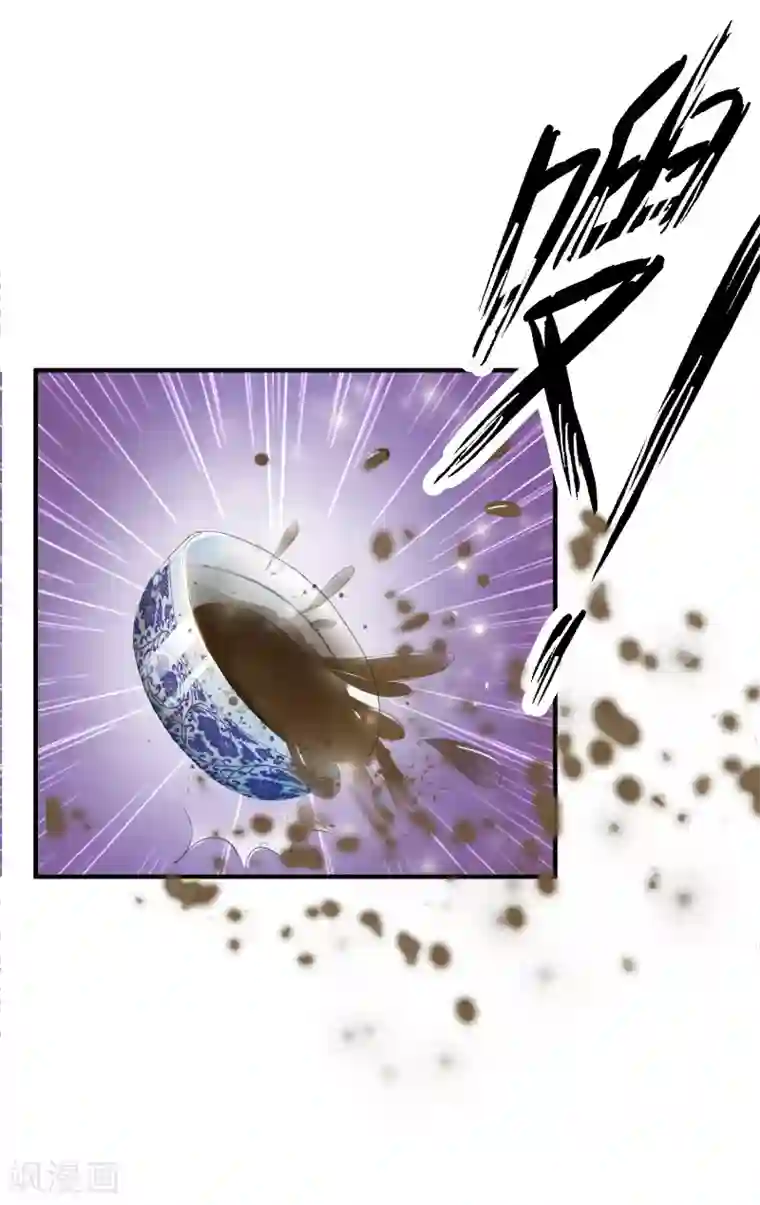 宫廷团宠升职记第7话 开始上位计划