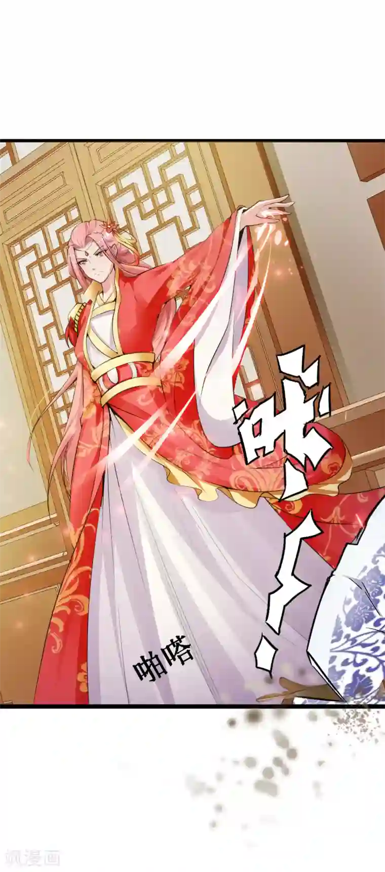 宫廷团宠升职记第7话 开始上位计划