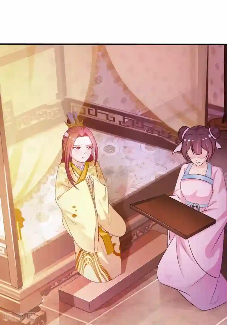 宫廷团宠升职记第7话 开始上位计划