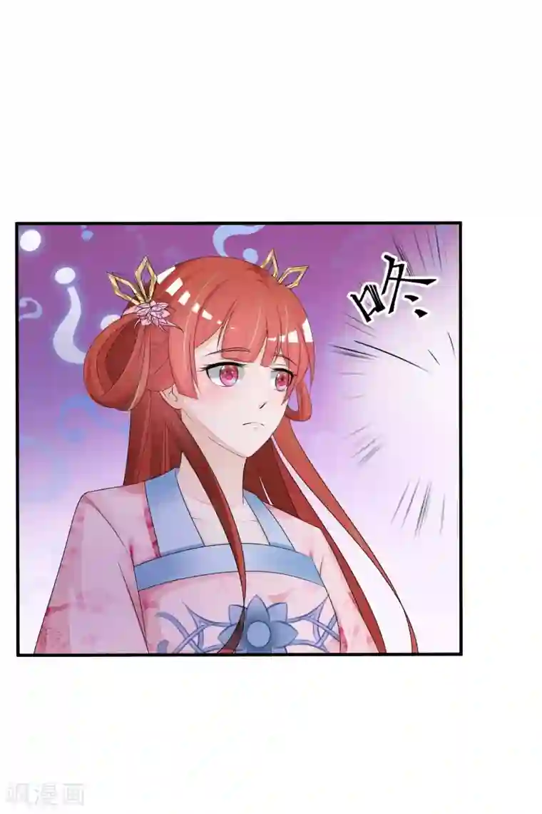 宫廷团宠升职记第8话 攻略暴戾小皇子