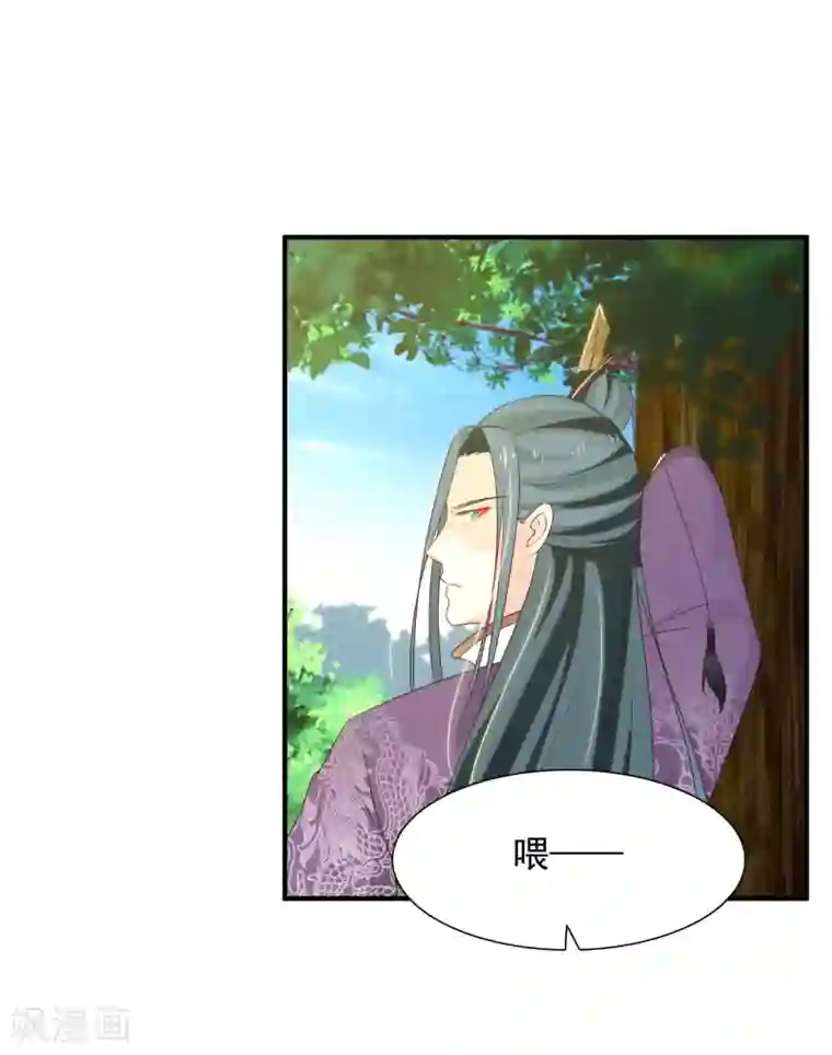 宫廷团宠升职记第8话 攻略暴戾小皇子