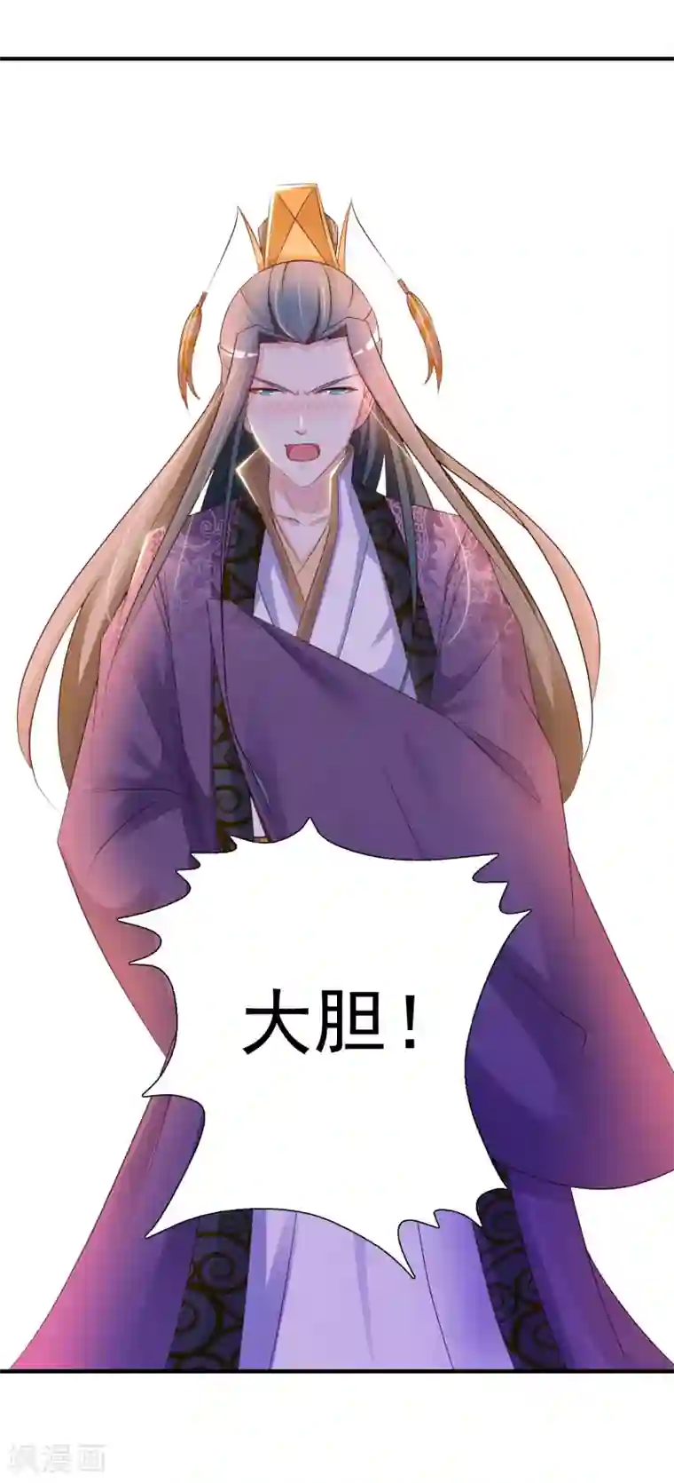 宫廷团宠升职记第8话 攻略暴戾小皇子