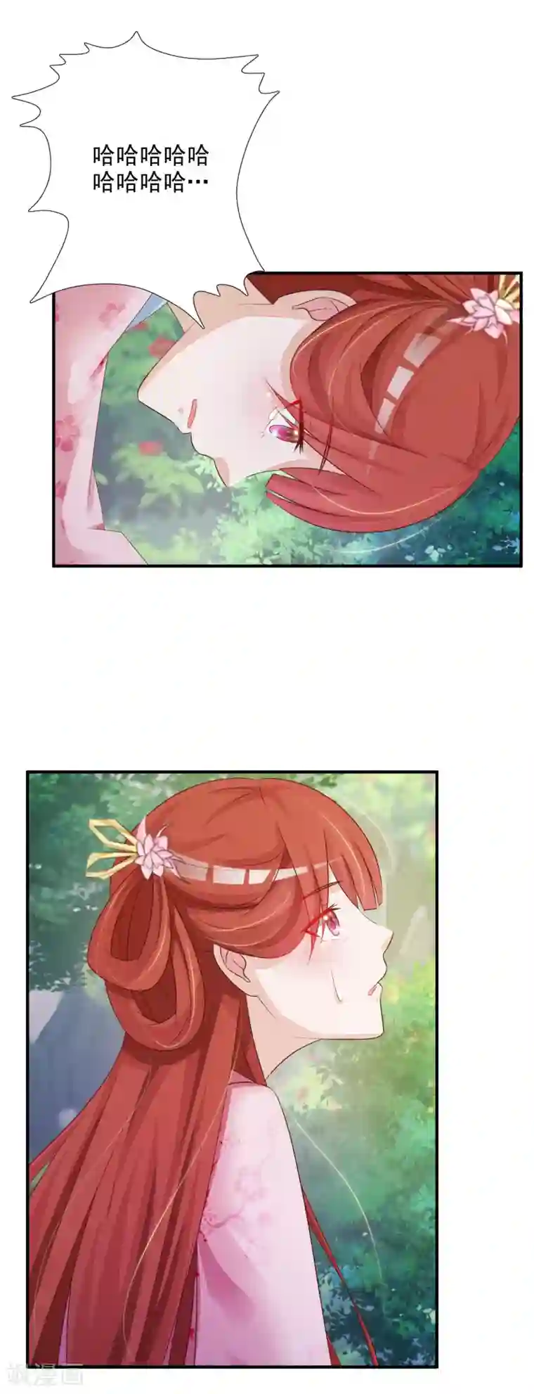 宫廷团宠升职记第9话 我要让凶手付出代价！