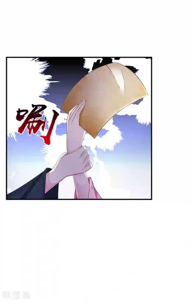 宫廷团宠升职记第10话 我可不是任人欺负的傻白甜