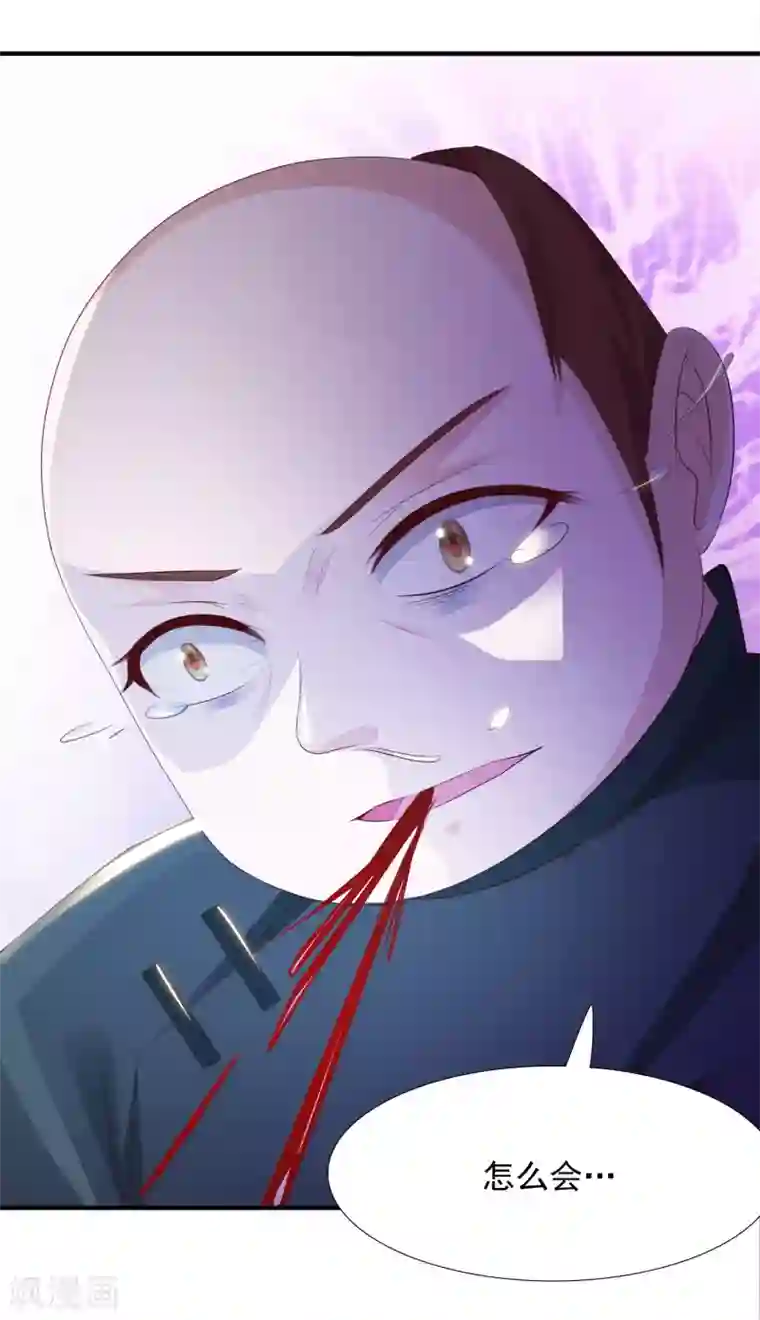 宫廷团宠升职记第10话 我可不是任人欺负的傻白甜