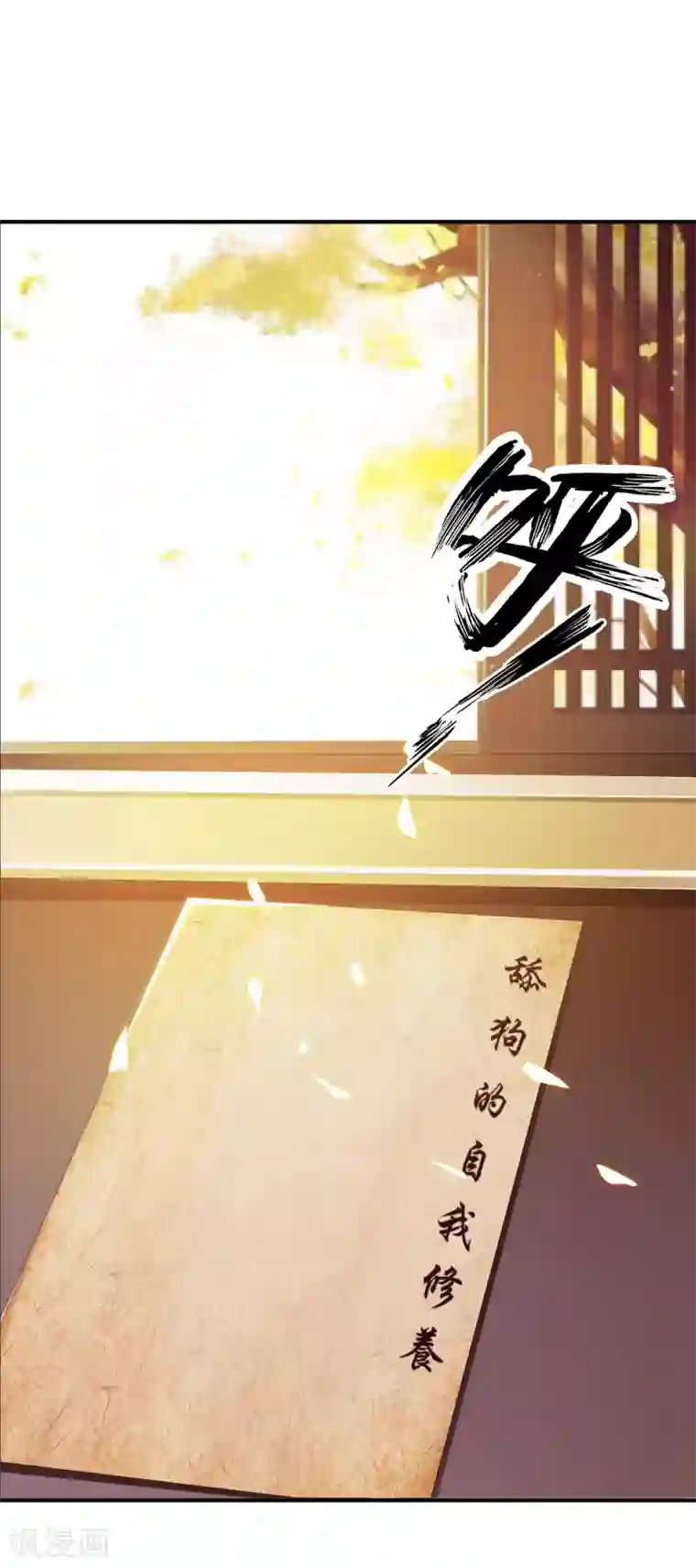 宫廷团宠升职记第11话 这个帅男人有点傻？