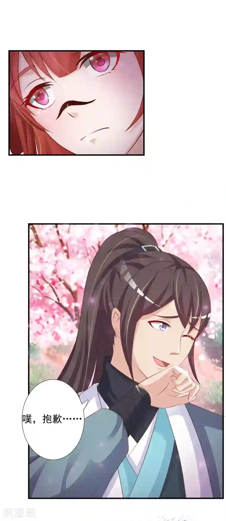 宫廷团宠升职记第11话 这个帅男人有点傻？