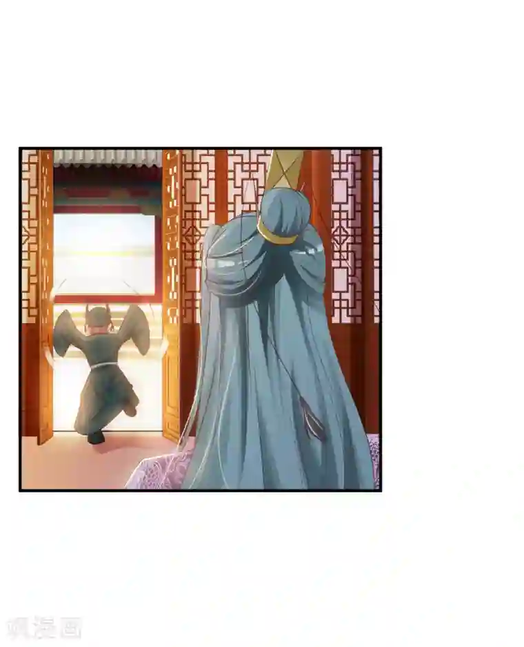 宫廷团宠升职记第11话 这个帅男人有点傻？