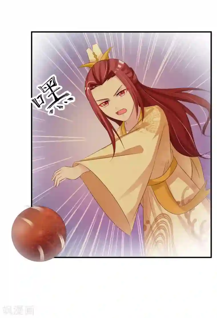 宫廷团宠升职记第11话 这个帅男人有点傻？